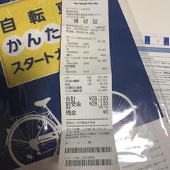 青色の幼児用自転車、かご付き、補助輪ありの画像
