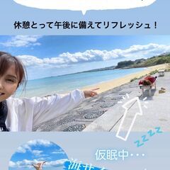 児童発達支援管理責任者を目指す保育士さん募集中。の画像