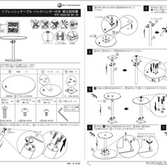  バッグハンガー付き 丸テーブル　直径
800×高さ700の画像