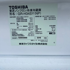 ◆TOSHIBA 冷蔵庫 340L ファミリー GR-H34SY(NP)の画像