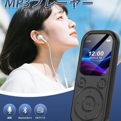 KOVCDVI MP3プレーヤー 64GB Bluetooth 5.3 mp3プレイヤー 最大128GBのSDカード対応 HIFI音質 音楽プレーヤース 小型 超軽量 OTG機能 デジタルオーディオプレーヤー FMラジオ/録音/電子ブック/アラーム/目覚時計なの画像