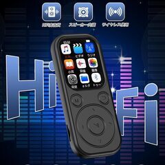 KOVCDVI MP3プレーヤー 64GB Bluetooth 5.3 mp3プレイヤー 最大128GBのSDカード対応 HIFI音質 音楽プレーヤース 小型 超軽量 OTG機能 デジタルオーディオプレーヤー FMラジオ/録音/電子ブック/アラーム/目覚時計なの画像