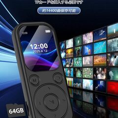 KOVCDVI MP3プレーヤー 64GB Bluetooth 5.3 mp3プレイヤー 最大128GBのSDカード対応 HIFI音質 音楽プレーヤース 小型 超軽量 OTG機能 デジタルオーディオプレーヤー FMラジオ/録音/電子ブック/アラーム/目覚時計なの画像