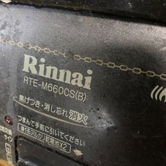 リンナイ🔴ガスコンロ2個とグリル1つ引越しに伴い6月30から710日取りに来れる人の画像