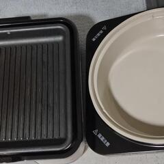 YAMAZEN ホットプレート 1～2人用の画像