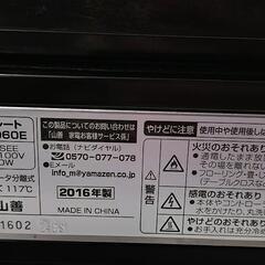 YAMAZEN ホットプレート 1～2人用の画像