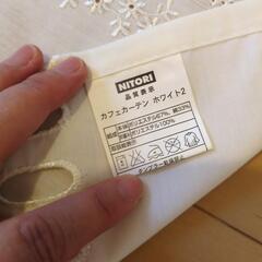 NITORIカフェカーテン2枚セット＋ポール未使用品の画像