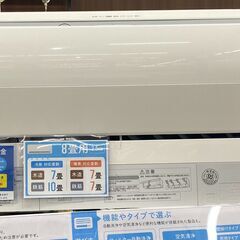 【トレファク イオンモール新瑞橋店】HITACHIの壁掛けエアコンのご紹介です！の画像