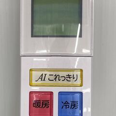 【トレファク イオンモール新瑞橋店】HITACHIの壁掛けエアコンのご紹介です！の画像