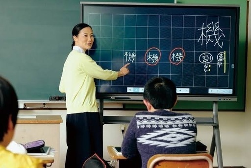 【送料込　お話中】電子黒板 ホワイトボード 65型 足付き 設置も出来ます！
