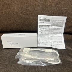 docomo 純正接続ケーブル　01