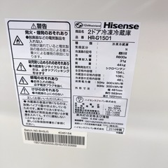 2ドア冷蔵庫　保証付きの画像