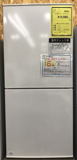 【ジャングルジャングル岸和田店】ツインバード　冷蔵庫　HR-F911　2021年製