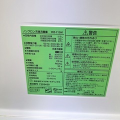 YAMADA2ドア冷蔵庫の画像
