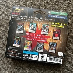 人狼カードゲーム BANDAI フジテレビ番組オフィシャルの画像