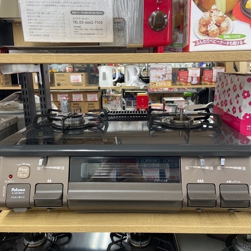 パロマ ガスコンロ【リサイクルフカツ岡崎倉庫店】251115SM-58 ガスコンロ（都市ガス）【リサイクルフカツ岡崎倉庫店】250609NA-12