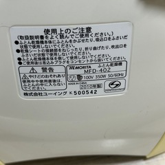 布団乾燥機の画像