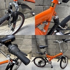 折りたたみ　自転車　フルサスの画像