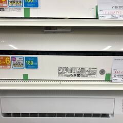 ★リユースのサカイ幸手店★SJ9552　ジモティ割あり★ ダイキン エアコン RAS-YX22N 2.2kw 23年製 動作確認／クリーニング済み SJ9552