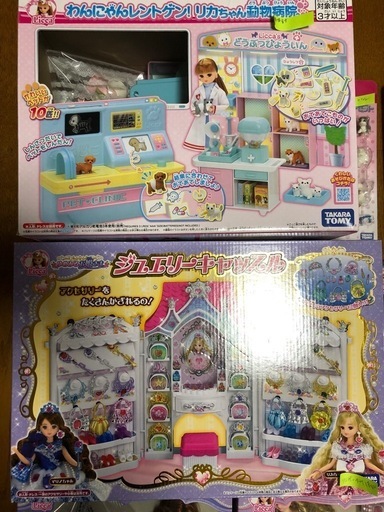 値下げ！?これだけあれば大満足！！！りかちゃん　まとめ売り