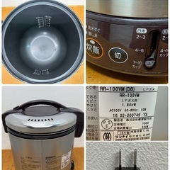 リンナイ Rinnai 業務用 ガス炊飯器 こがまる プロパンガス 厨房