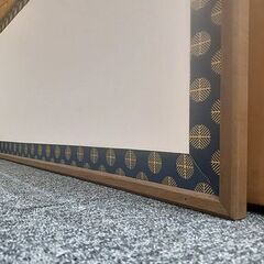 札幌【玉桑枠 風炉先屏風 上部透し 両面使い】1尺8寸 唐松 桑縁 江戸間 二曲屏風 茶道具 北20条店の画像