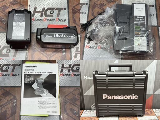 【未使用】パナソニック Panasonic EZ1PD1J18D-Y 充電インパクトドライバー 14.4/18V バッテリ×2・充電器付き【ハンズクラフト佐賀】