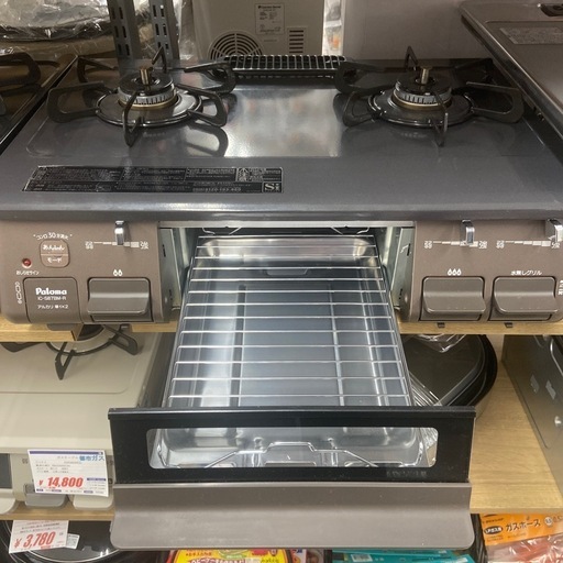 ガステーブル（都市ガス）【リサイクルフカツ岡崎倉庫店】250609NA-13