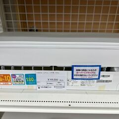 ★リユースのサカイ高崎店★TJ11883 YAMADA ルームエ...