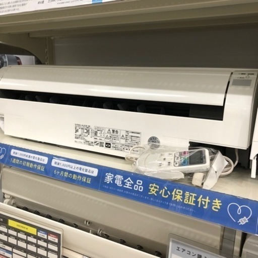 安心の6ヶ月保証付き！　HITACHIエアコン　2021年製　【トレファク堺福田店】