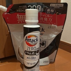 ドラム式専用洗剤　アタックゼロ　中古