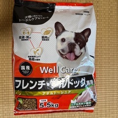 犬の餌