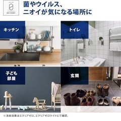 除菌消臭モバイルミストの画像
