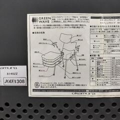 ●オカムラ プロスタック 8140ZZ ネスティングチェア① キャスター付　ミーティングチェア スタッキングチェア 多目的チェアの画像