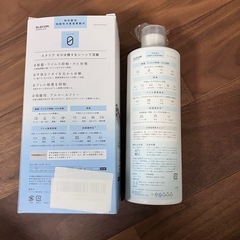 除菌消臭モバイルミストの画像