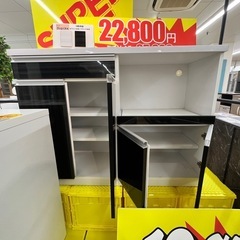 【食器棚】ロータイプキッチンカウンター