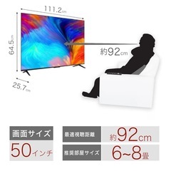 【取りに来ていただける方限定】TCL 50V型 チューナーレス テレビ 4K Google TV フレームレス ネット動画対応 50P63J スマートテレビ HDR10対応 Dolby Vision Dolby Atmos クロームキャスト内蔵 音声検索対応 ゲームモードALLM 自動低遅延 VESA規格 2023年 モデルの画像