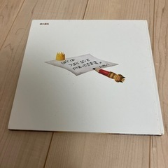 【受付中】【女性限定】にゃんこおうじ　絵本の画像