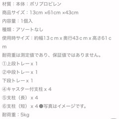 決定済 組立式ラック(組み立て済) の画像