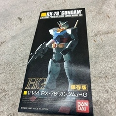 絶版、絶品　コレクターズアイテム　1/144 RX-78 ガンダ...