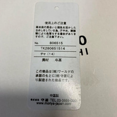 タケオキクチ　新品箱入り　小銭入れ付 4連キーケース コインケースの画像