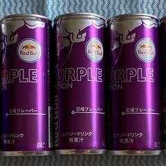エナジードリンク①