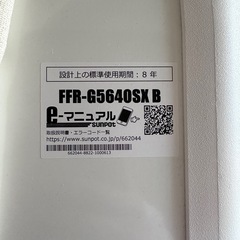サンポット ＦＦ式石油ストーブ　FFR-G5640SX Bの画像