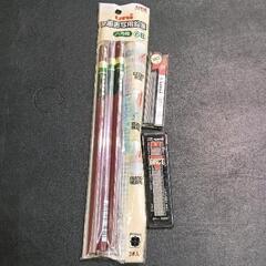 0609-243 食器・生活雑貨