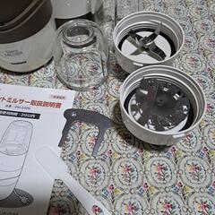 Iwatani　サイレントミルサー　IFM-S30G  おろしカッターユニット付きの画像