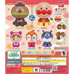 アンパンマン　ガチャガチャ　1個100円