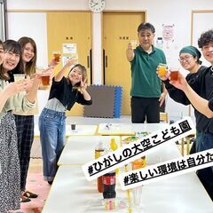 時給1700円　土曜勤務専属保育士の画像