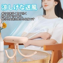 ❤️未使用 ❤️携帯扇風機 ハンディクリップ グレー ベビーカー 手ぶら用の画像