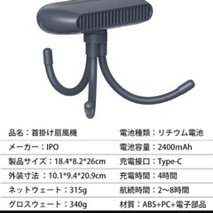 ❤️未使用 ❤️携帯扇風機 ハンディクリップ グレー ベビーカー 手ぶら用の画像