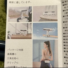 ❤️未使用 ❤️携帯扇風機 ハンディクリップ グレー ベビーカー 手ぶら用の画像